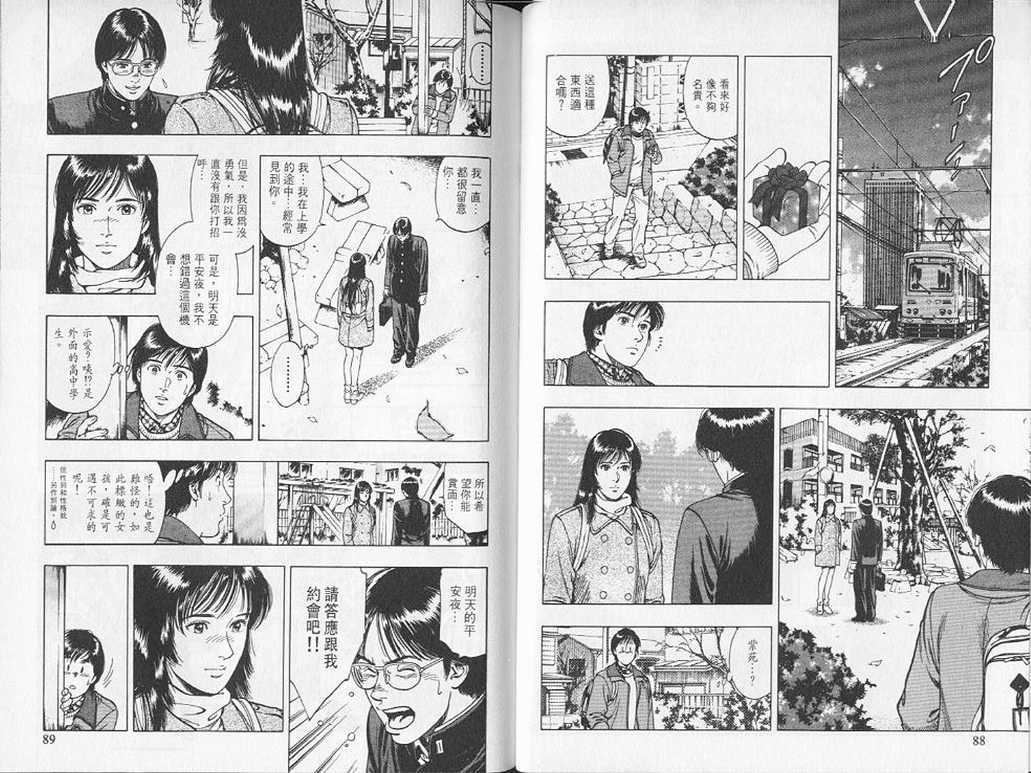 第47页