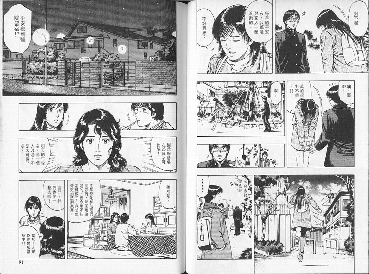 第48页