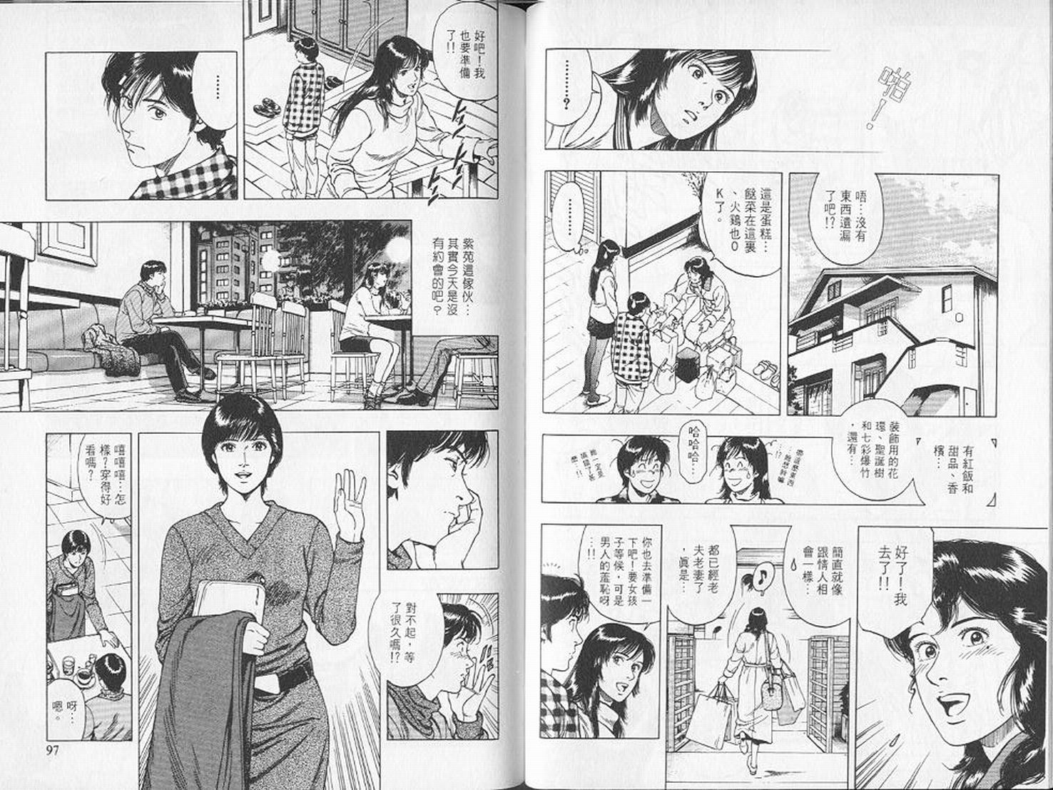 第51页