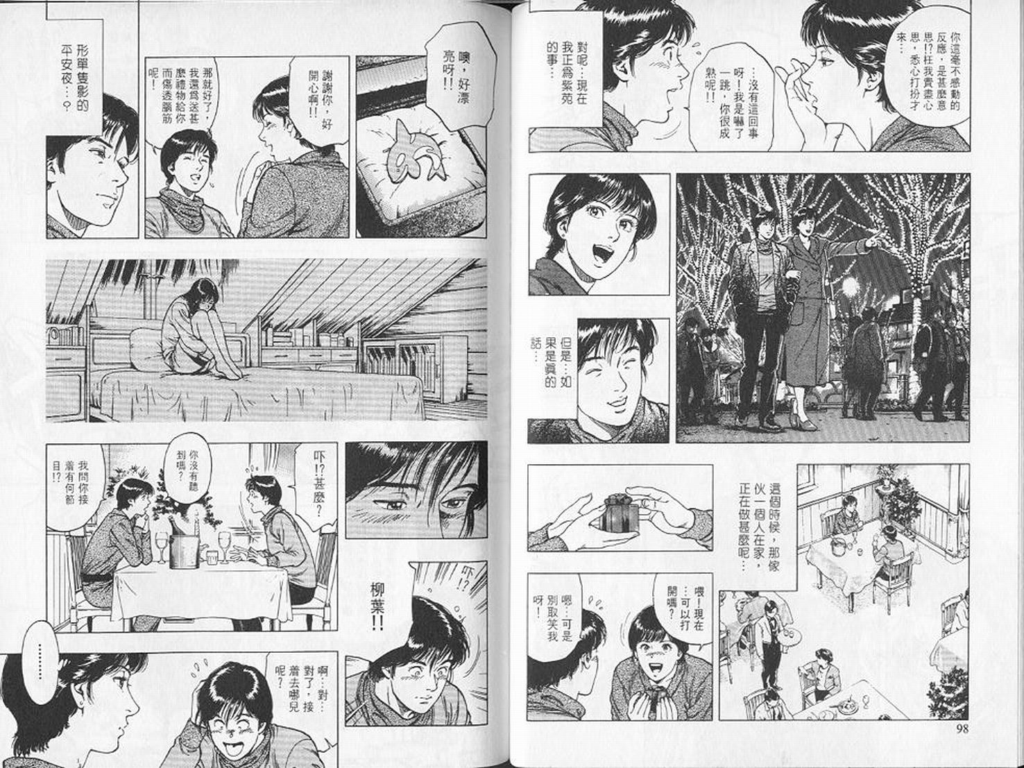 第52页