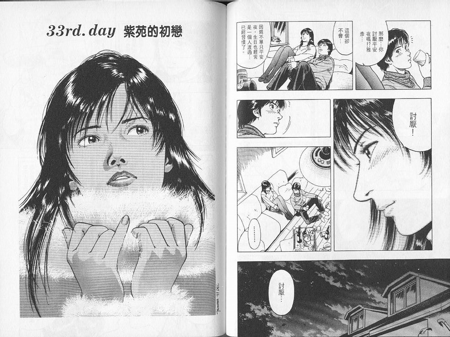 第59页