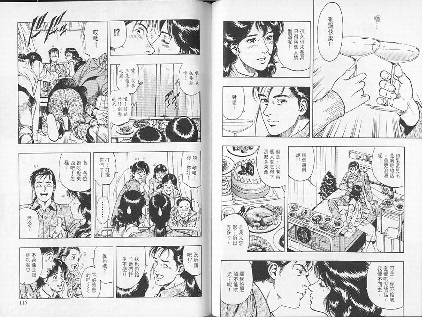 第60页