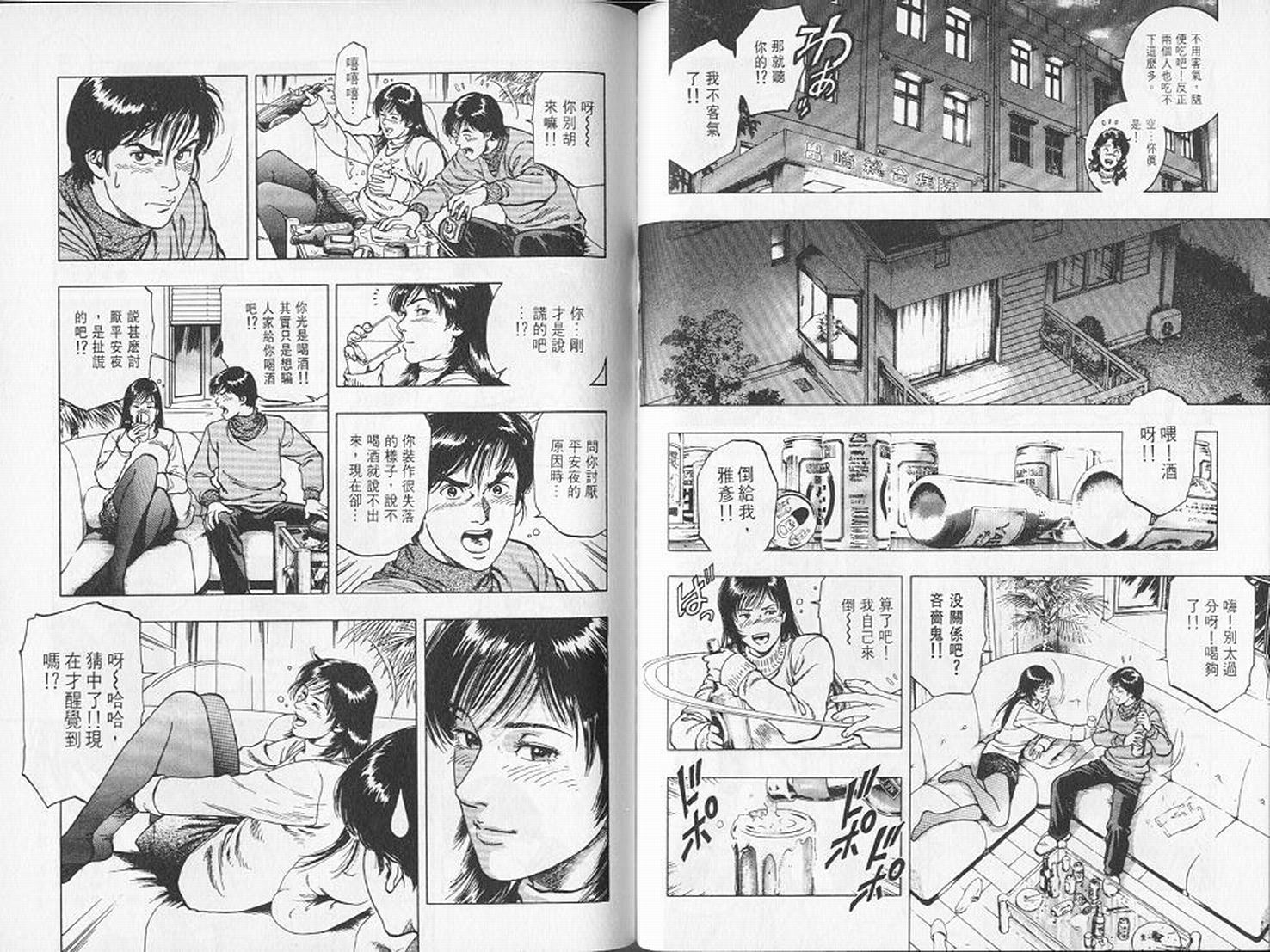 第61页