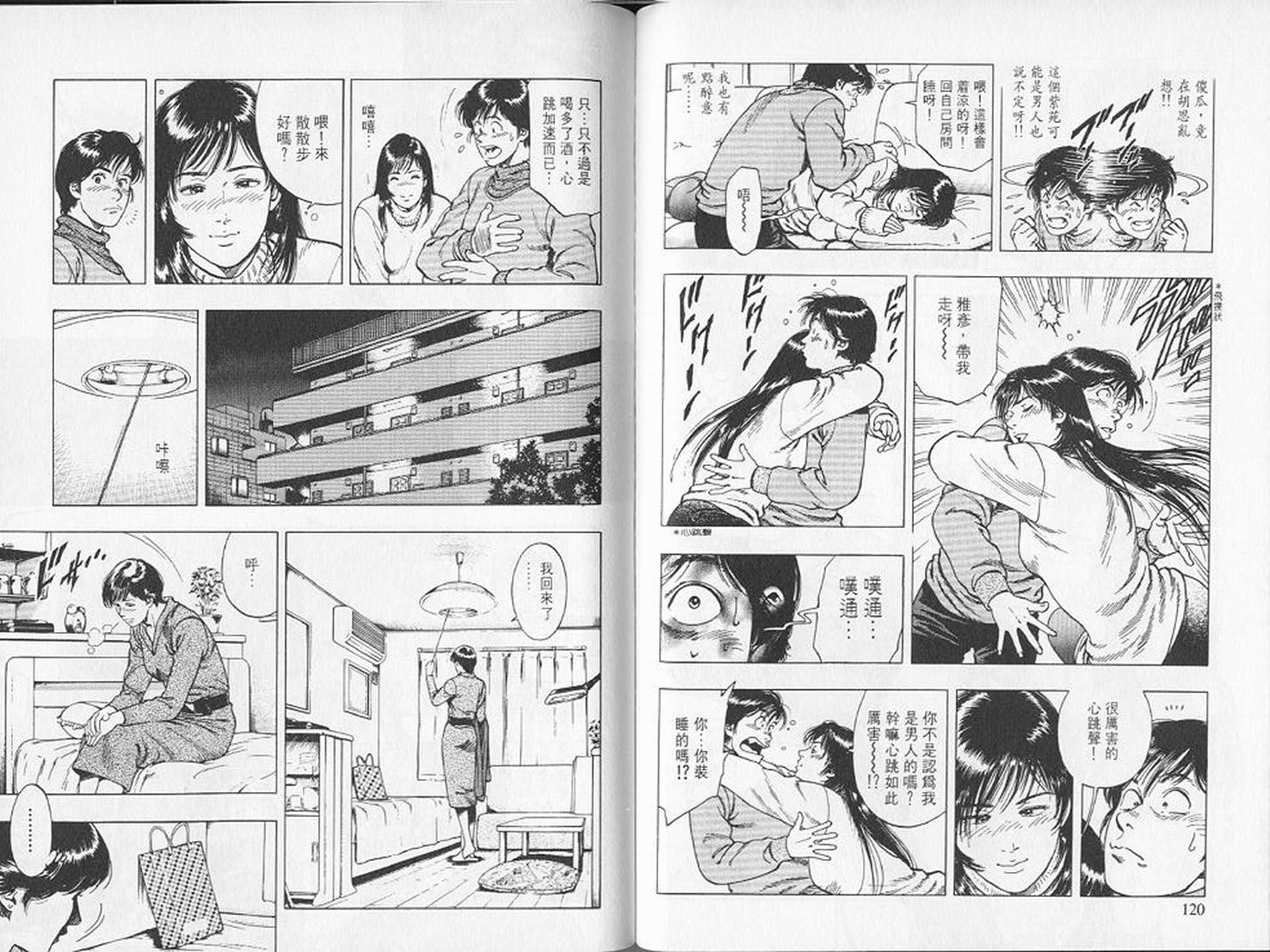 第63页