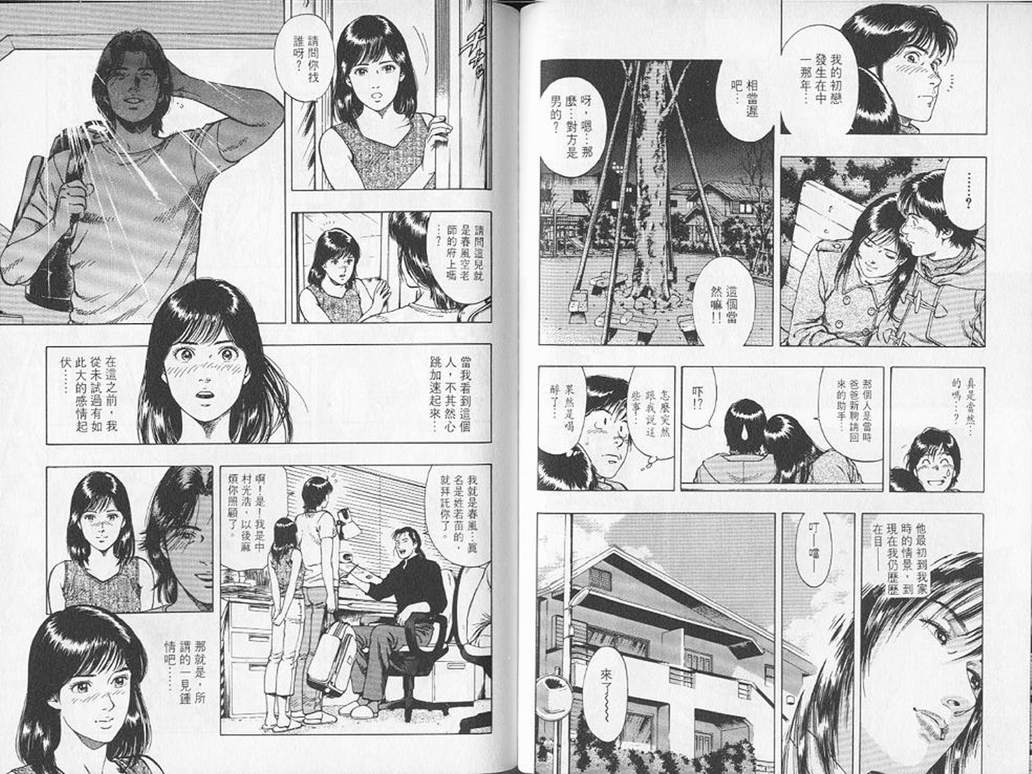 第65页