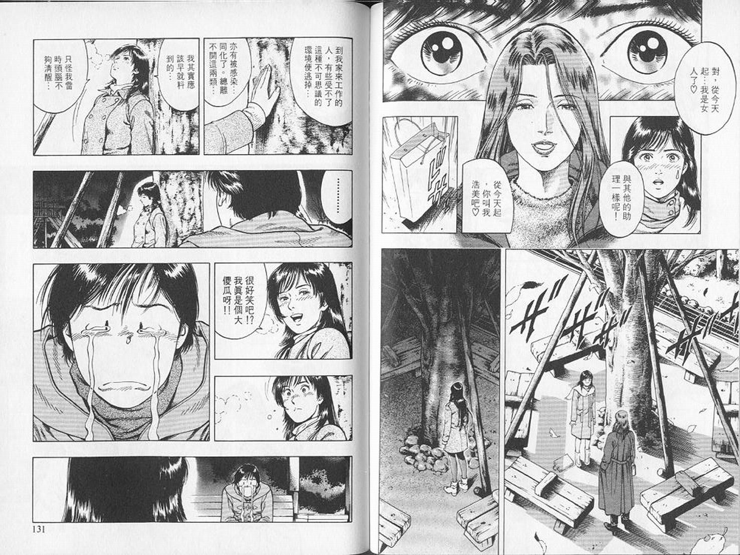 第68页