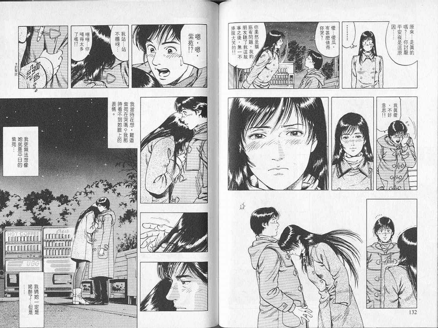 第69页