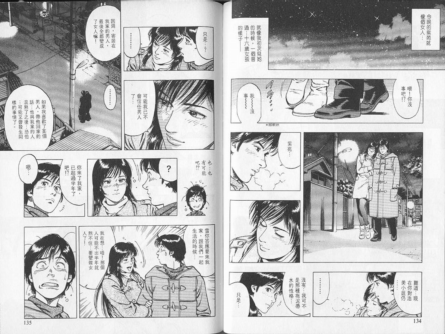 第70页