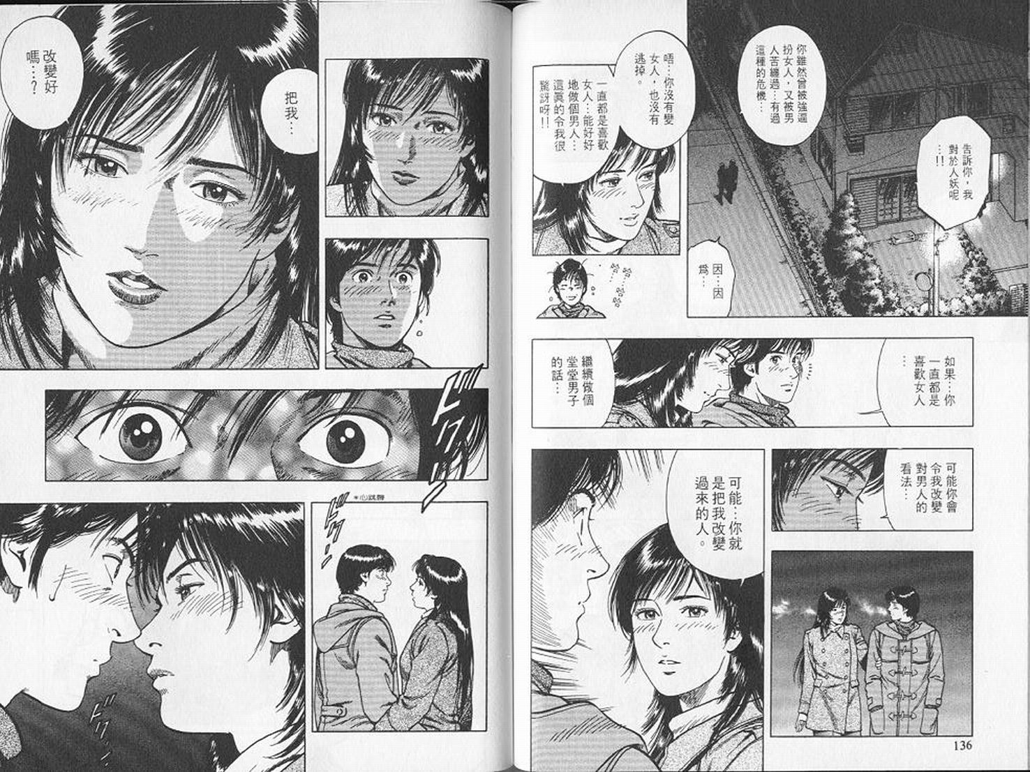 第71页
