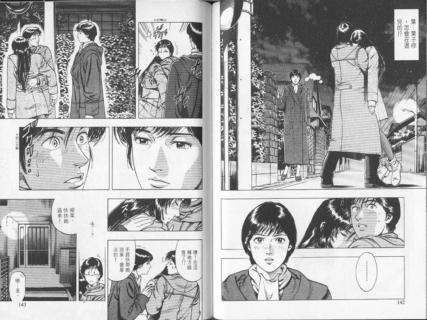 第74页