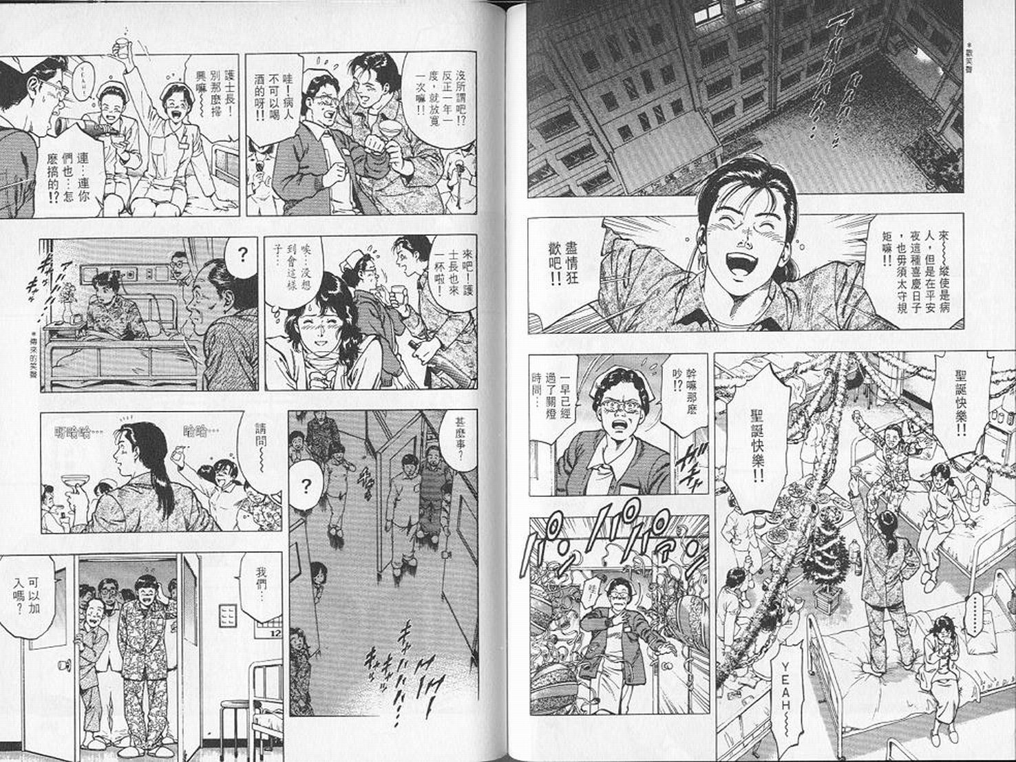 第75页