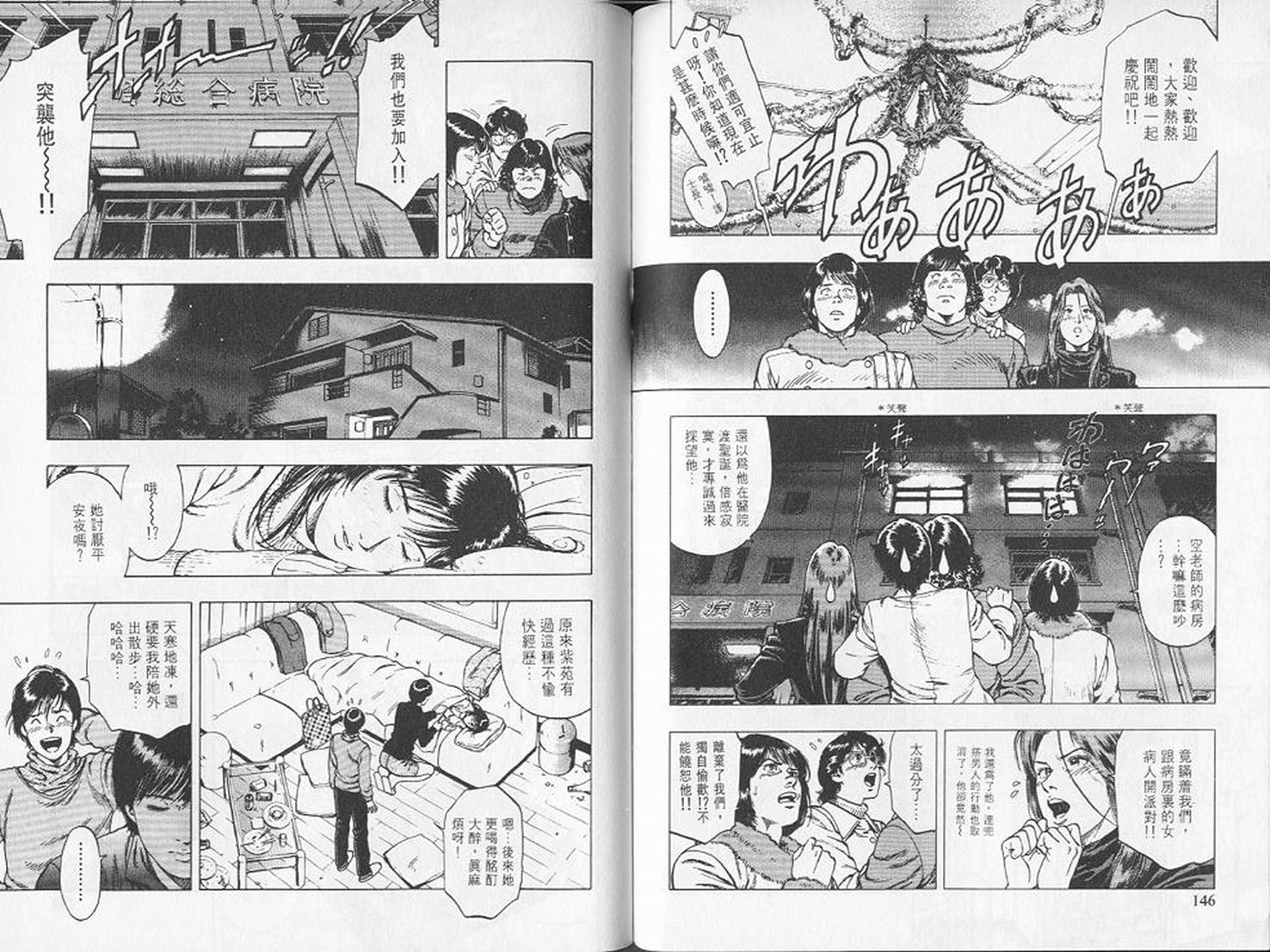 第76页