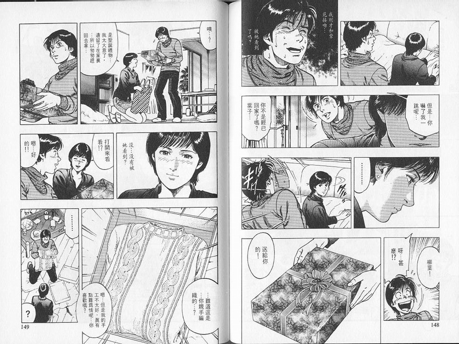 第77页