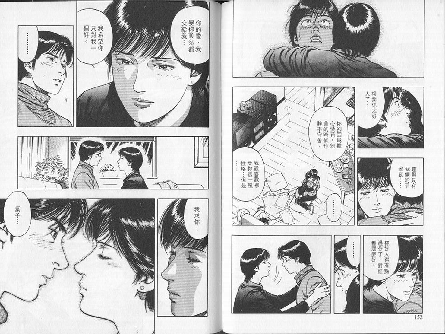 第79页