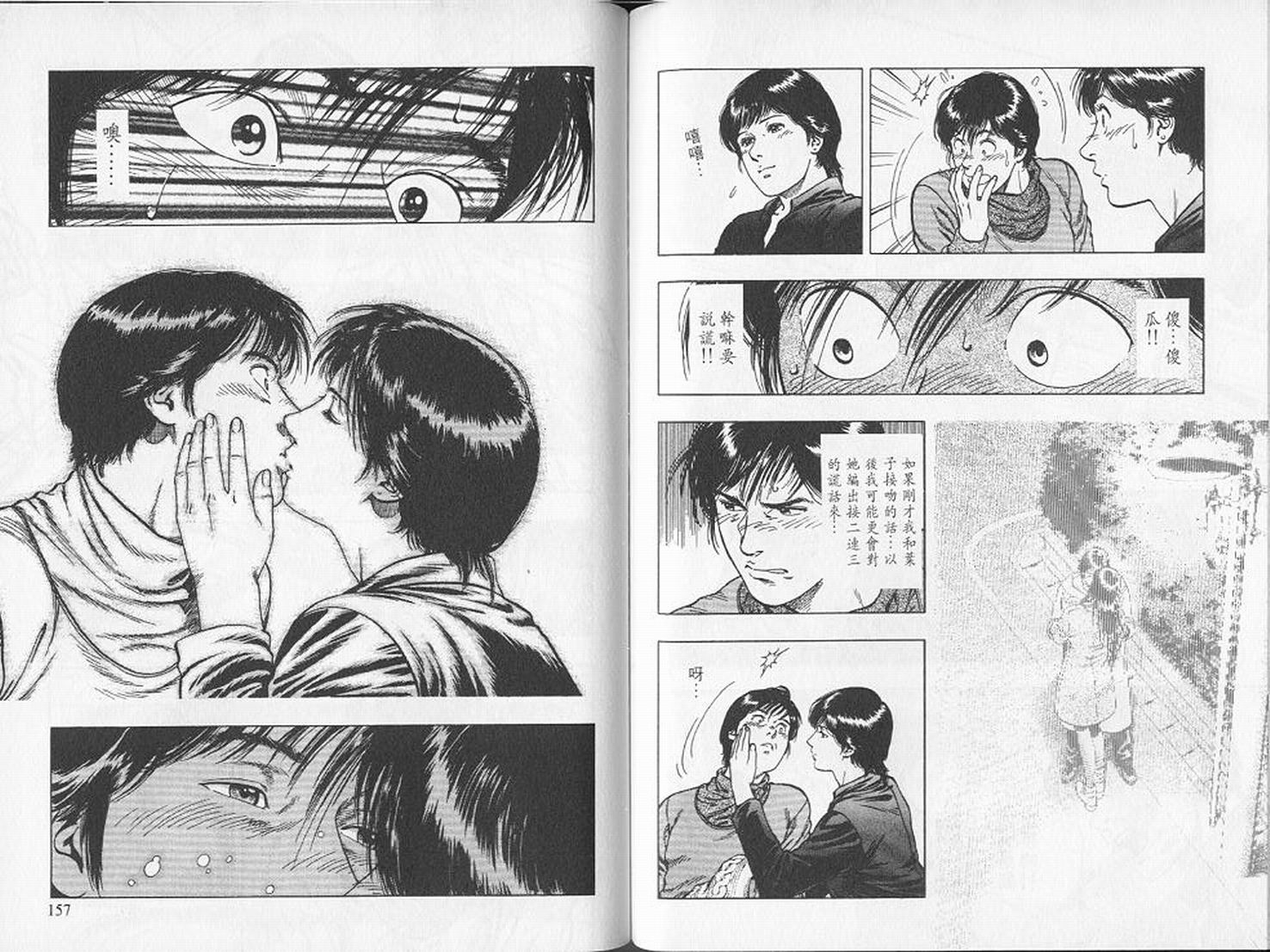 第81页