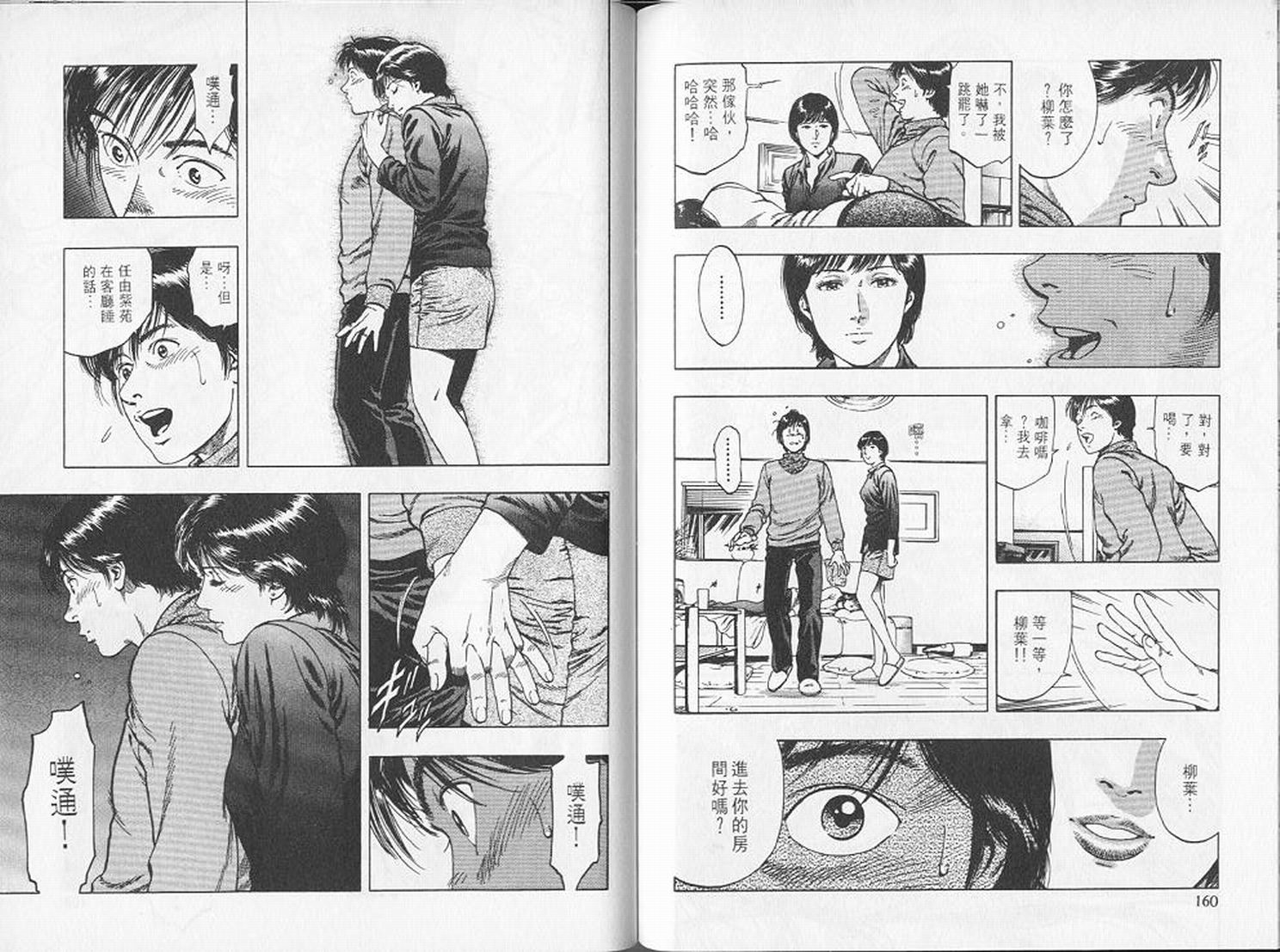 第83页