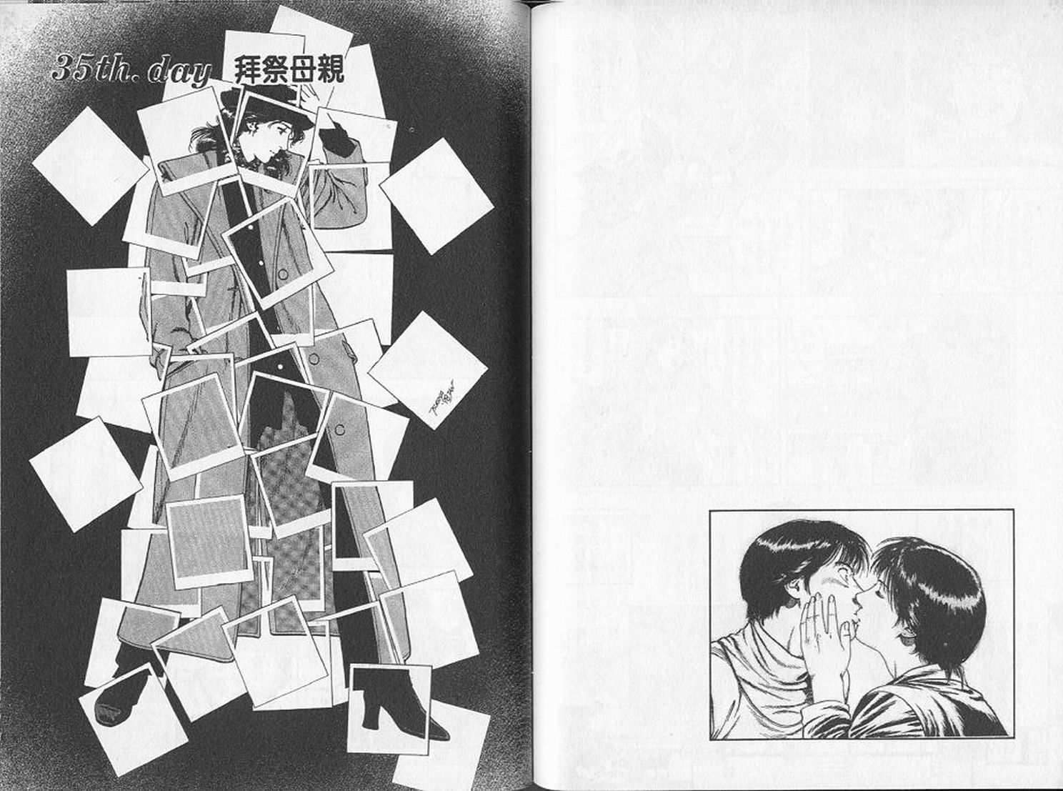 第87页