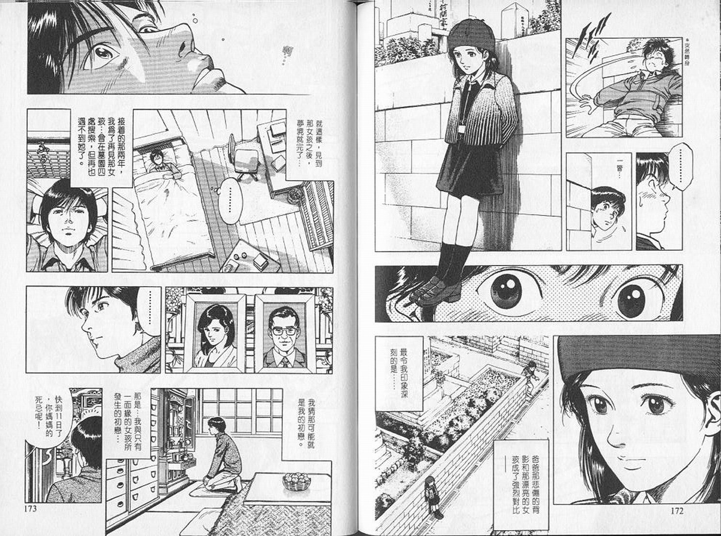 第89页