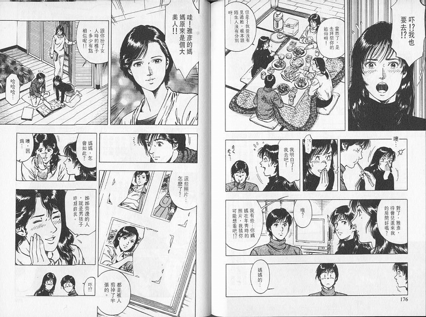 第91页