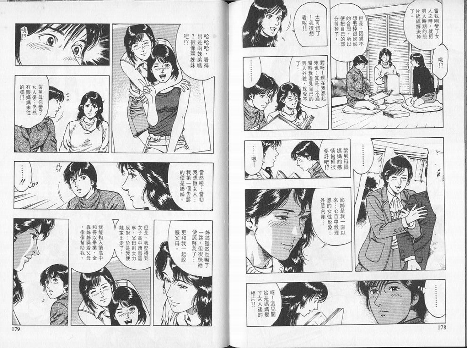 第92页