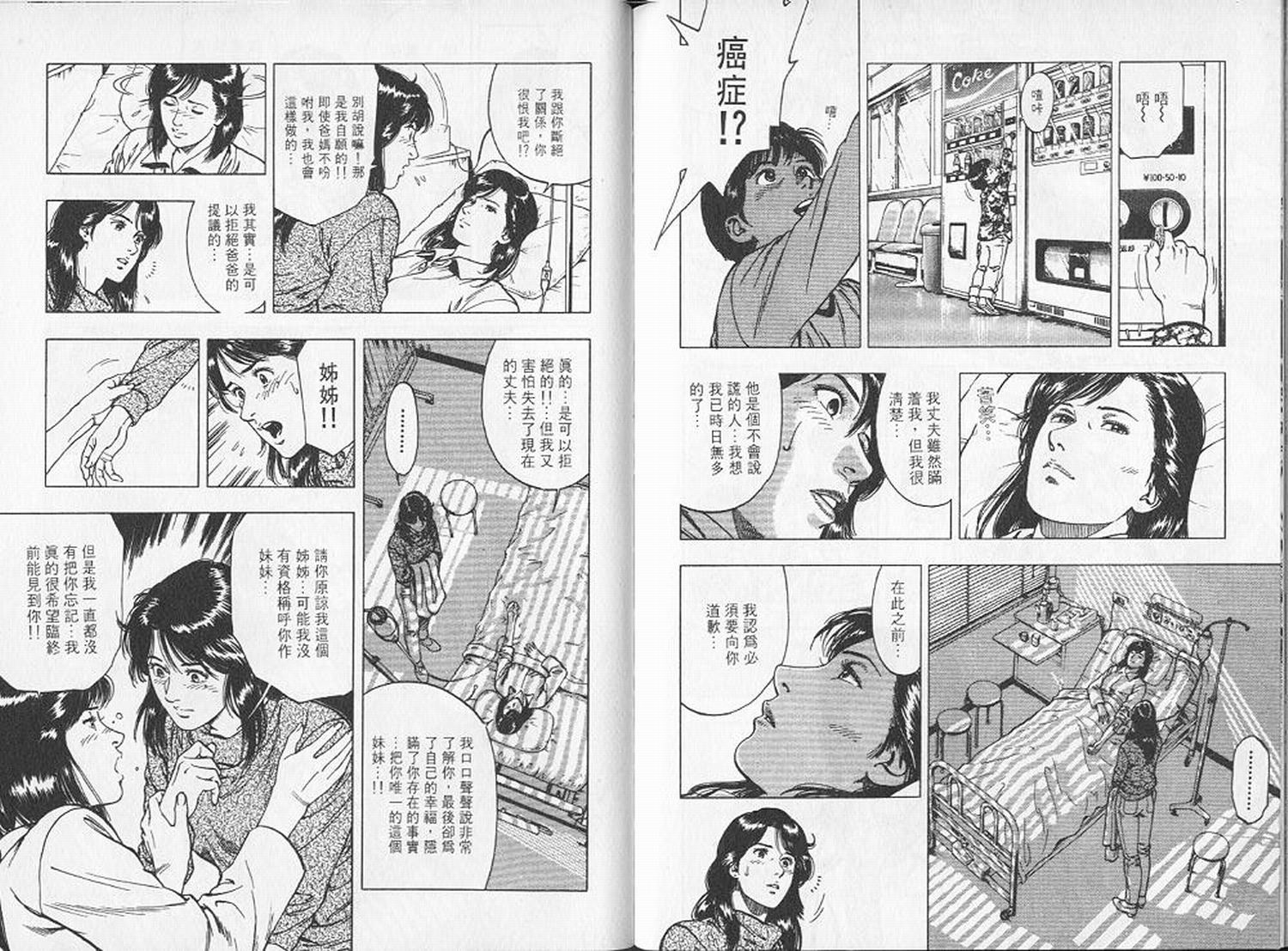 第95页