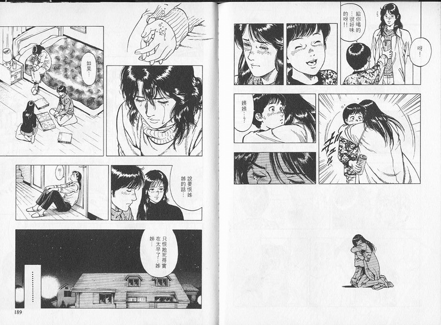 第97页