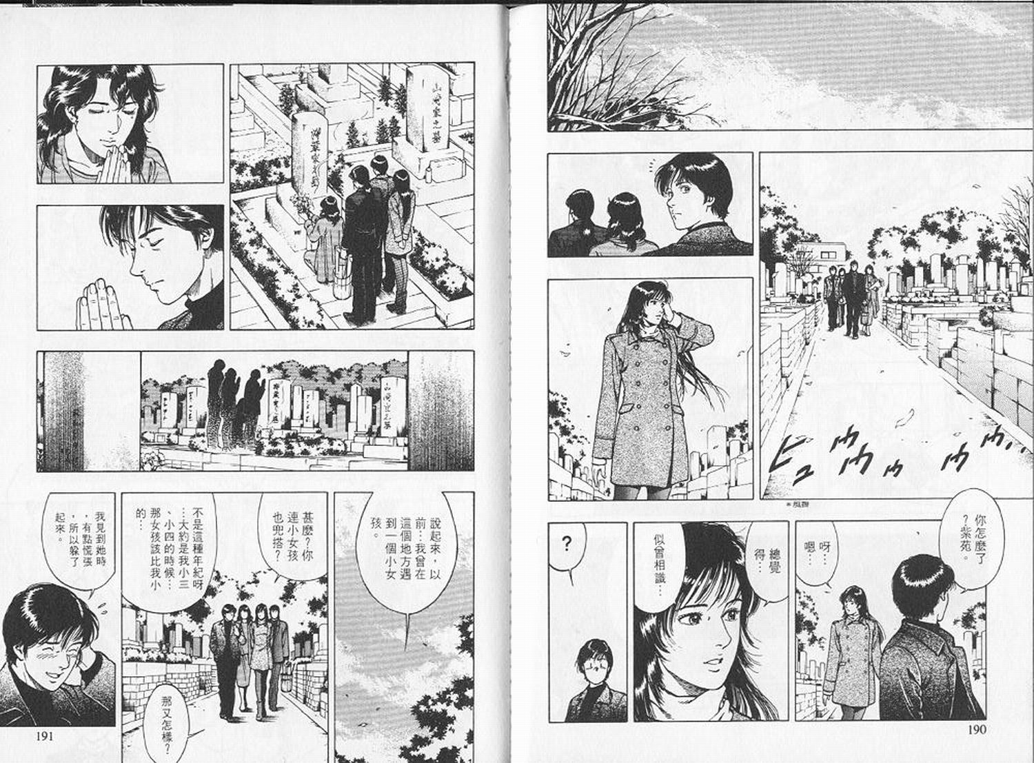 第98页