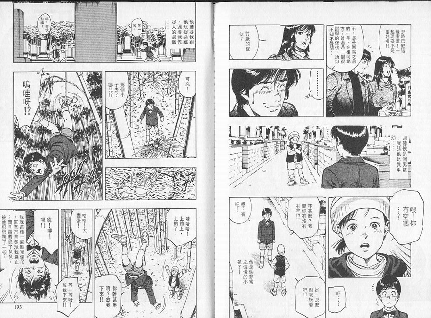 第99页