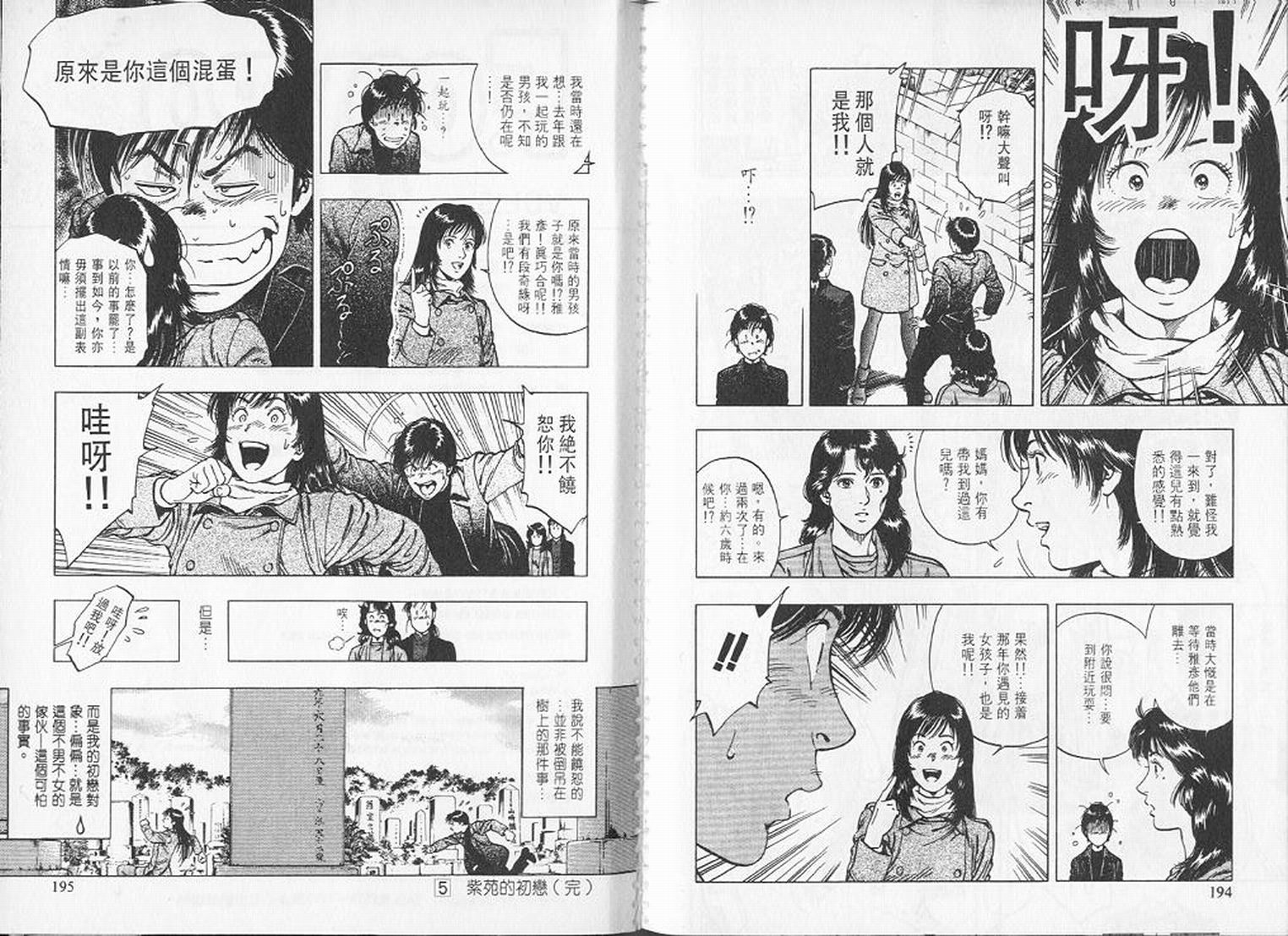 第100页