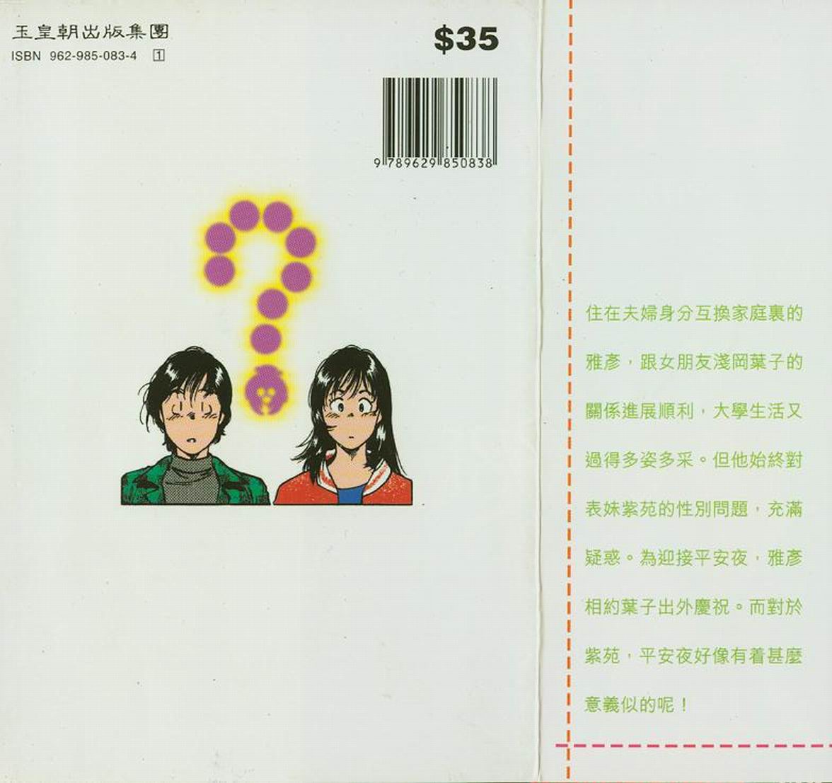 第102页