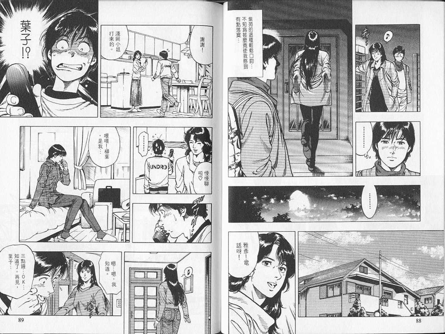 第47页
