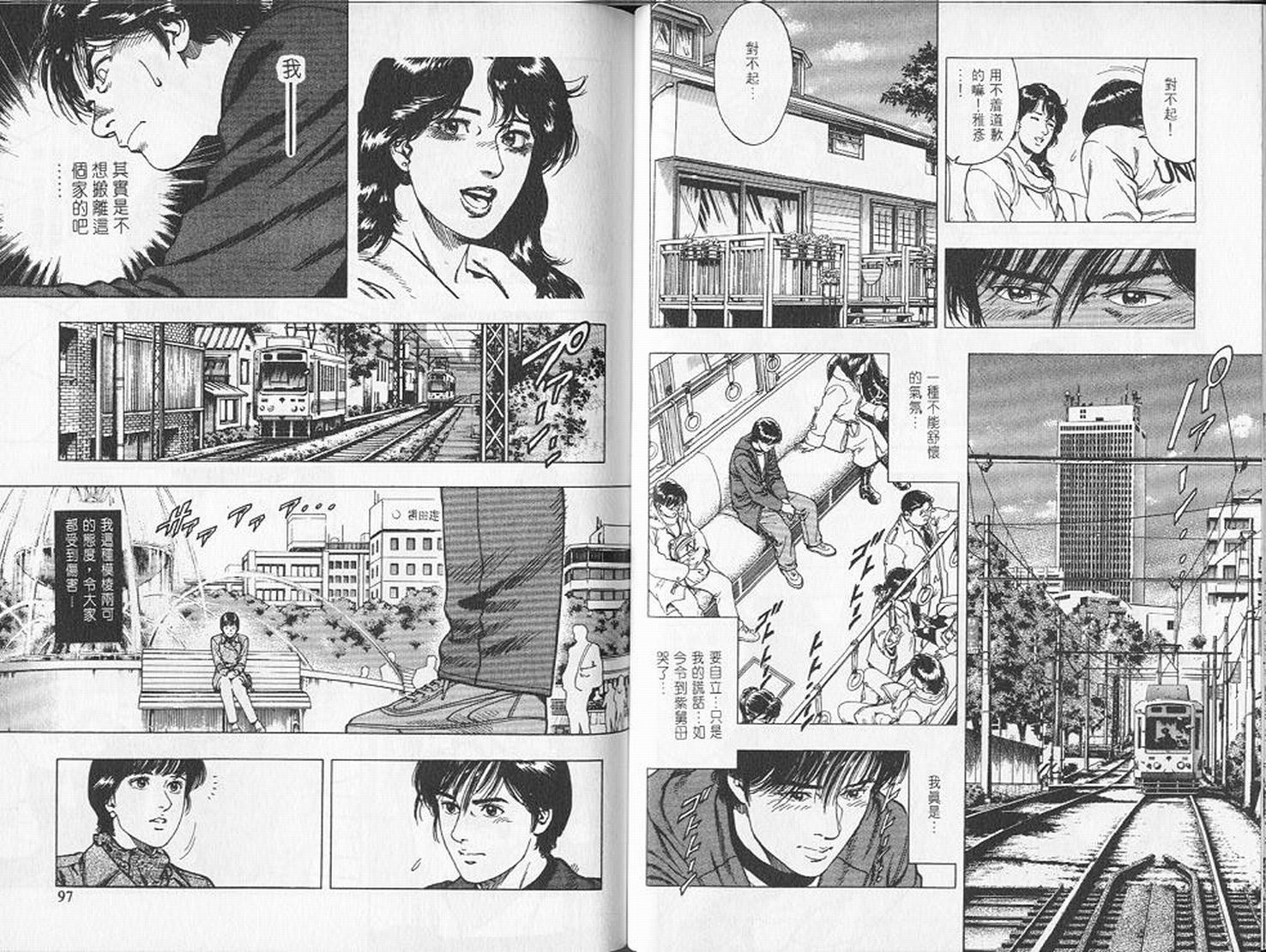 第51页