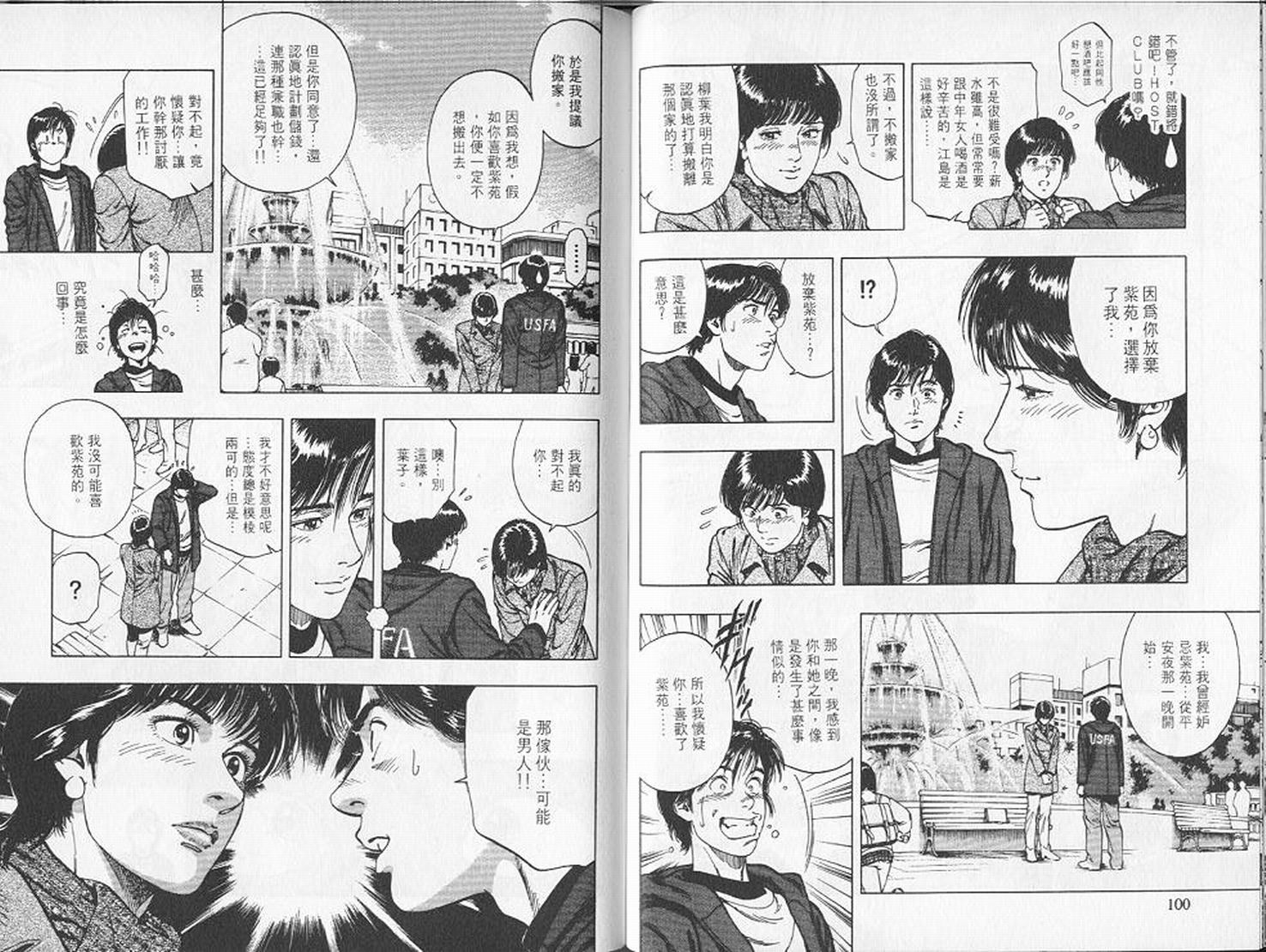 第53页