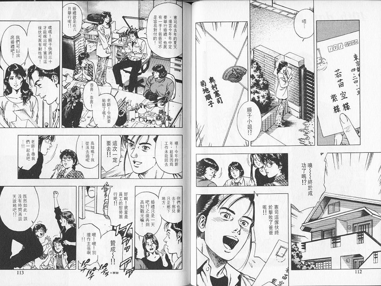 第59页