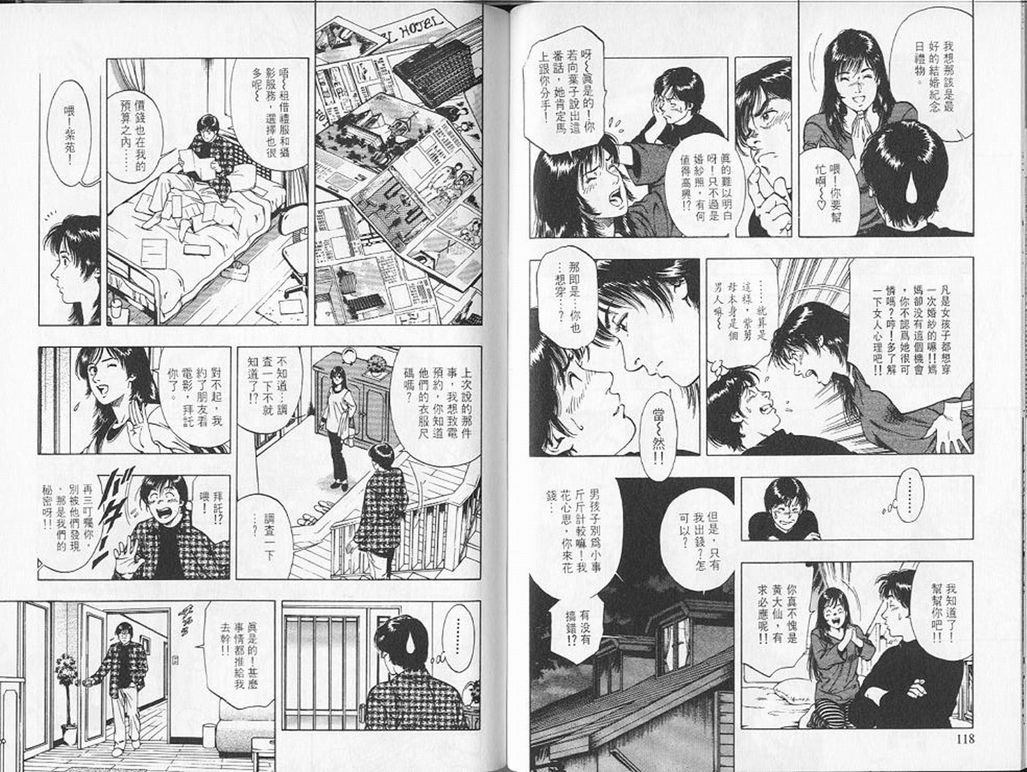 第62页