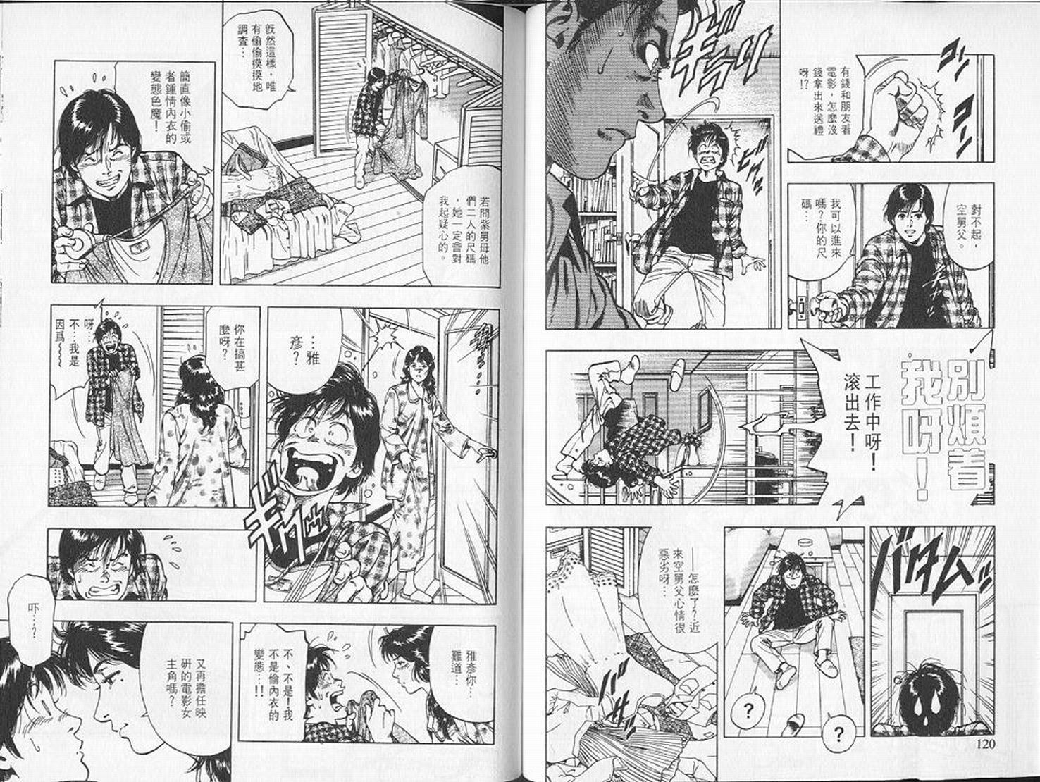 第63页