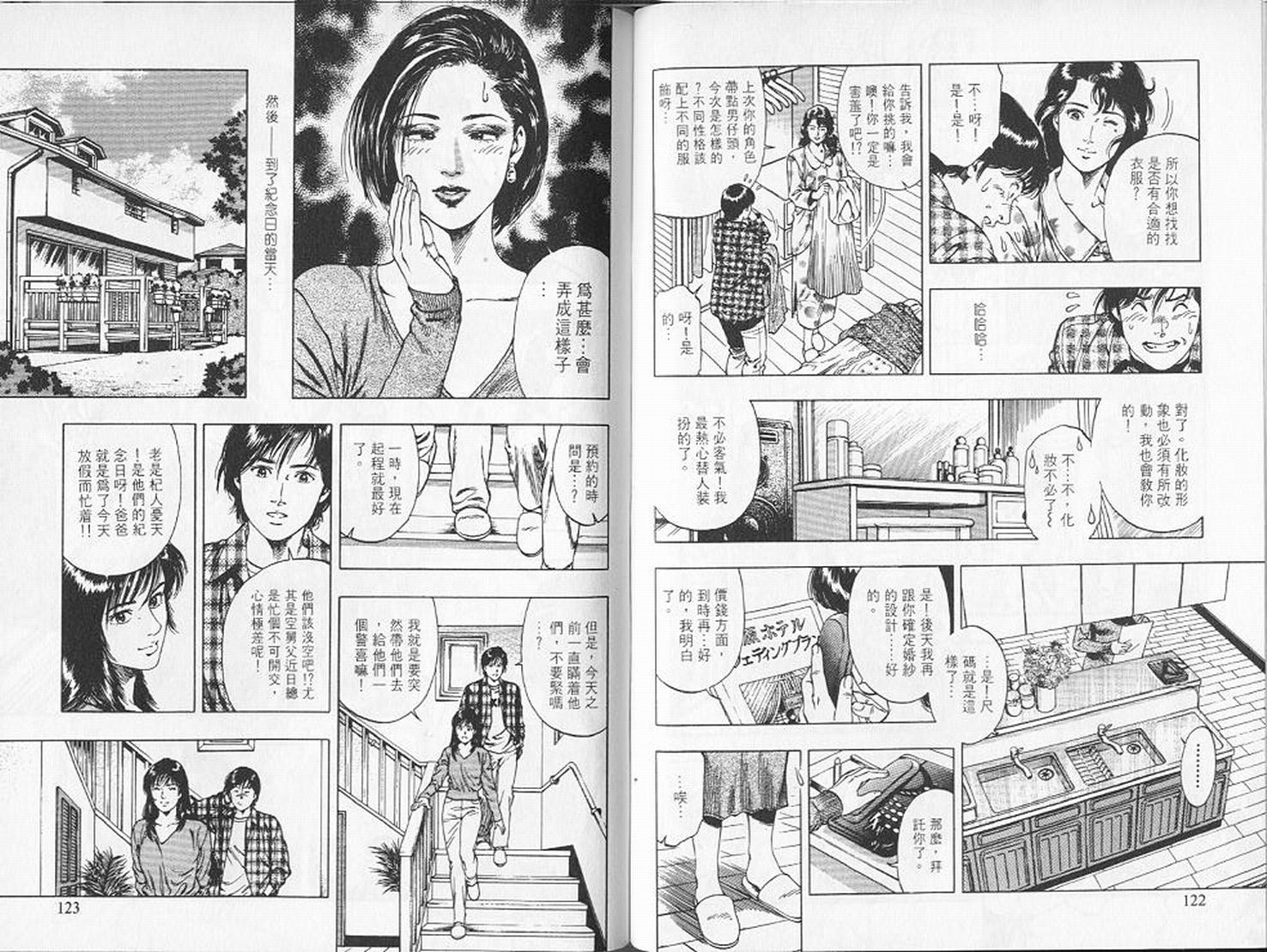 第64页