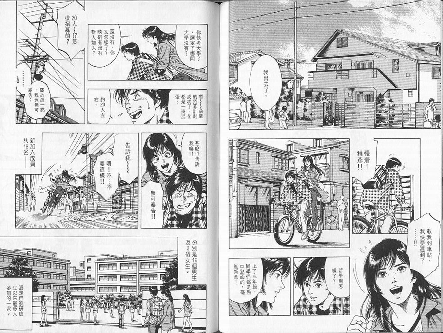 第72页