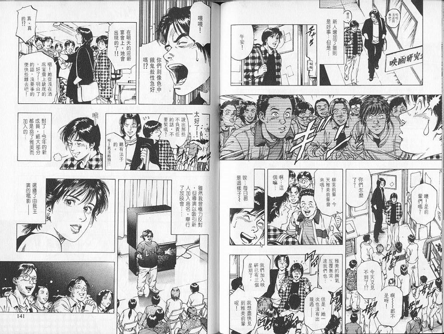 第73页