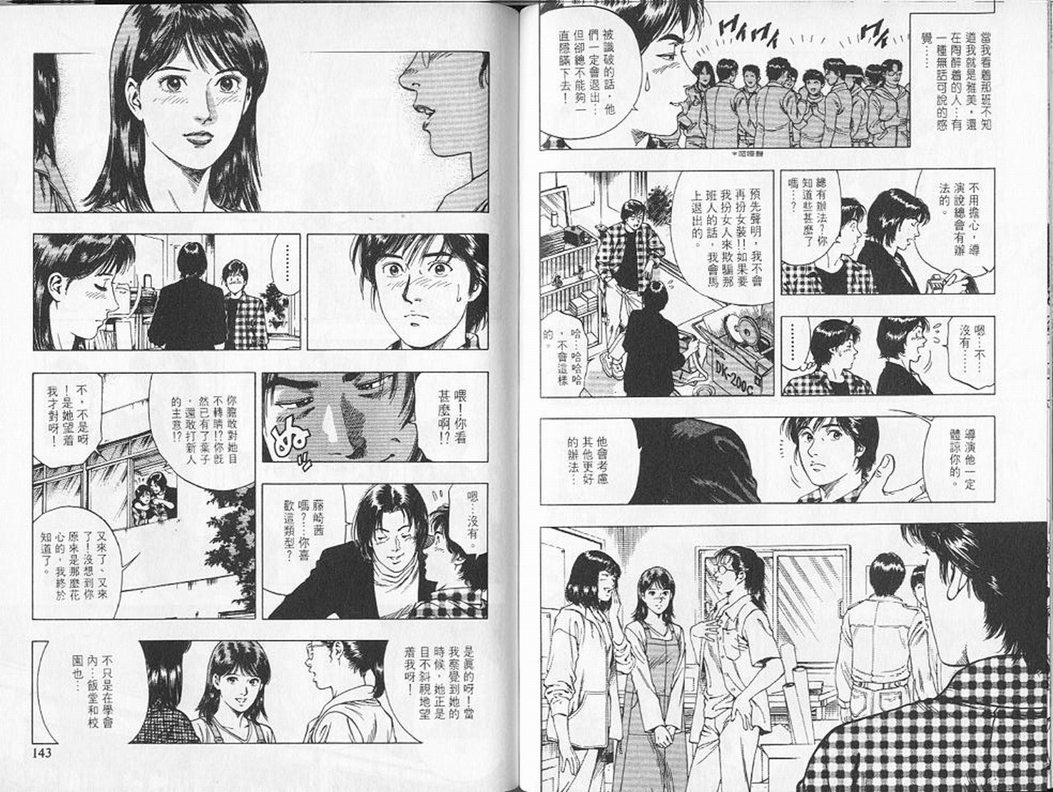 第74页