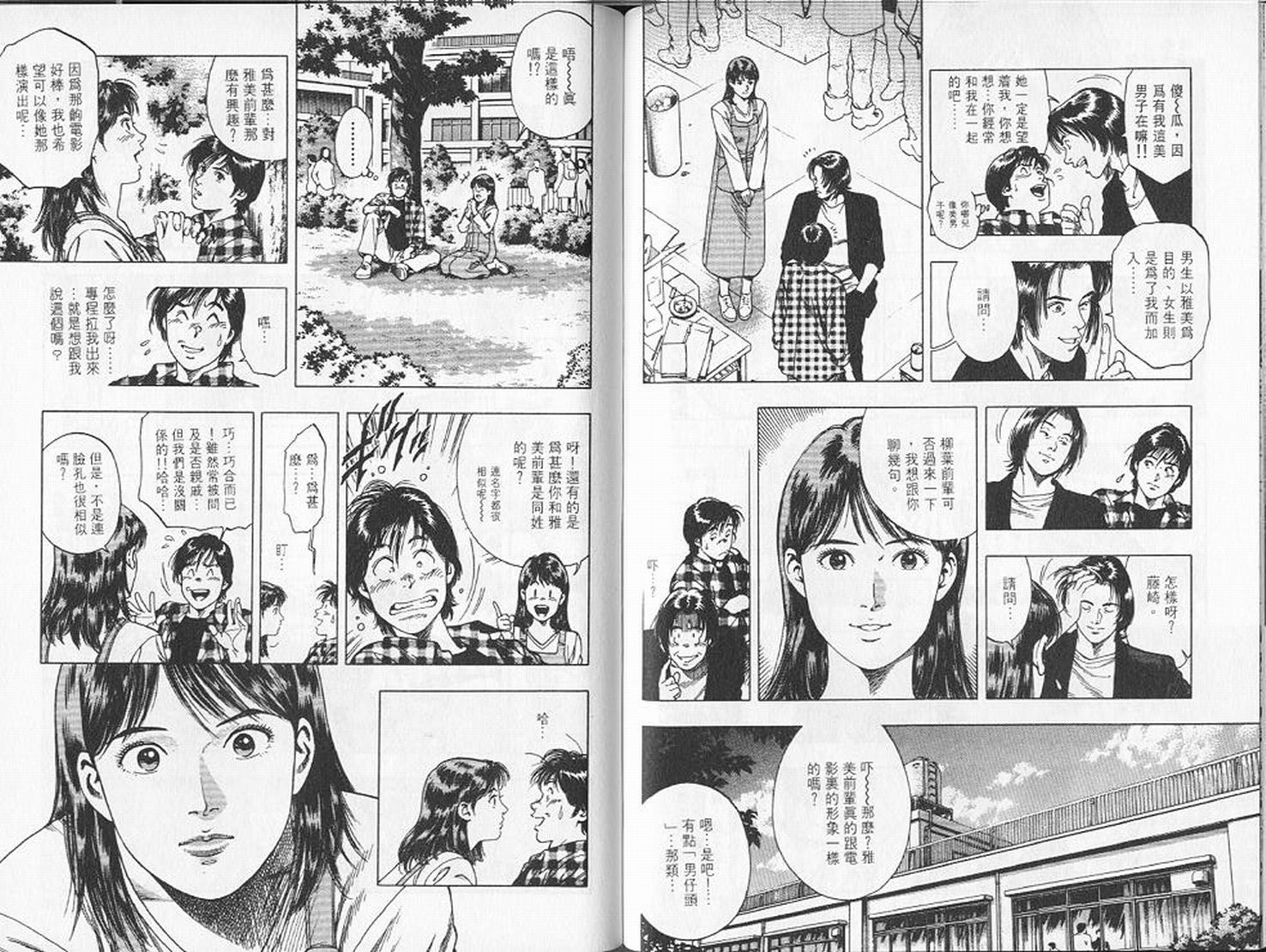 第75页