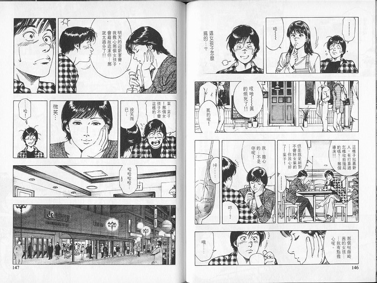 第76页