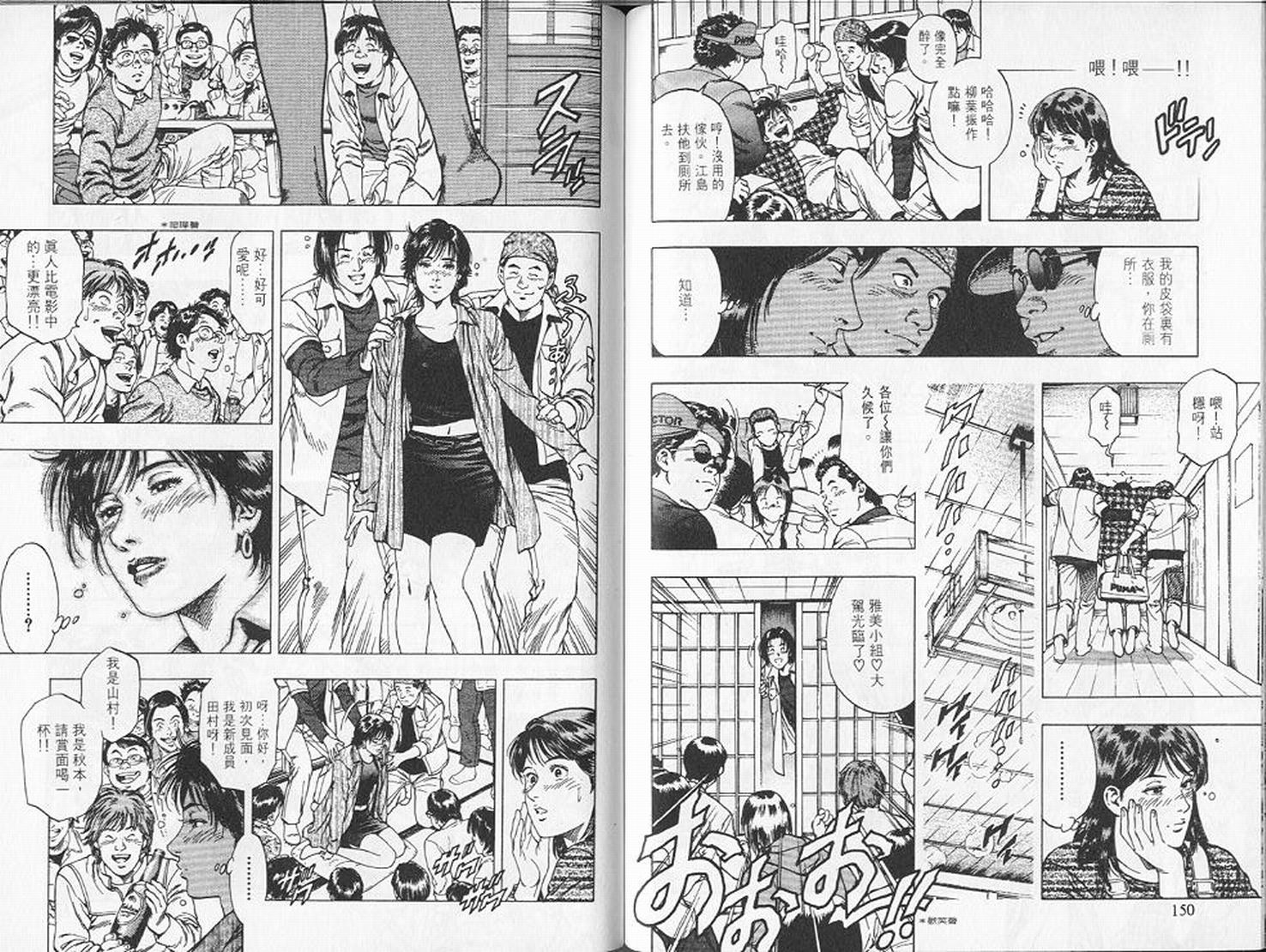 第78页