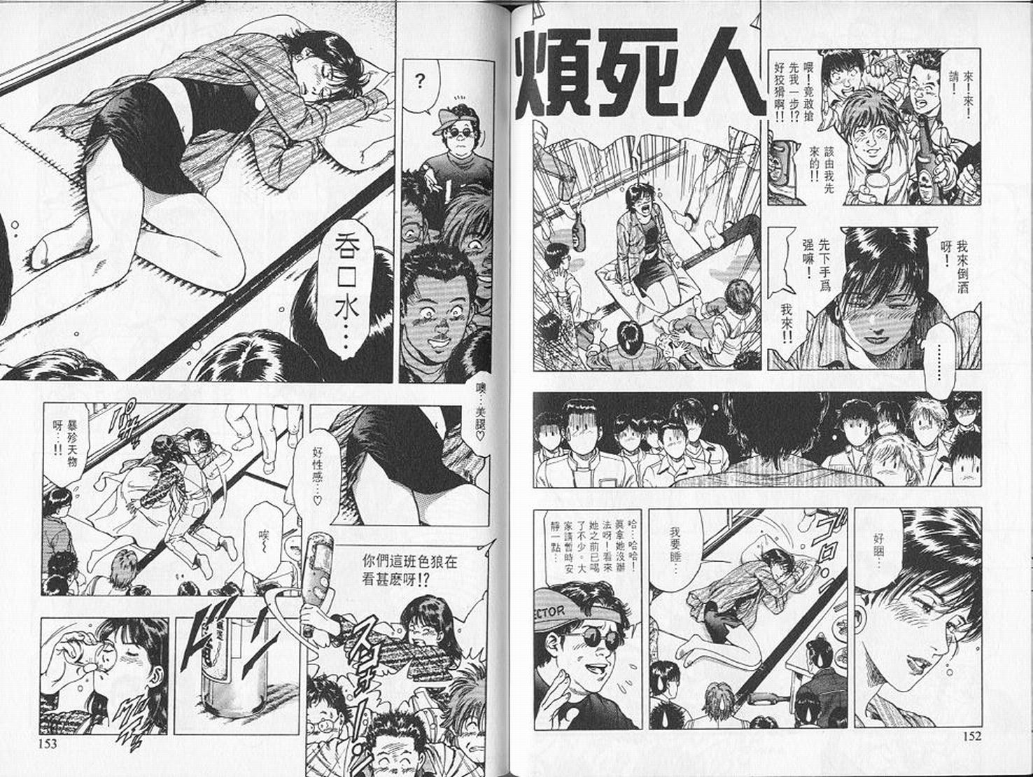 第79页
