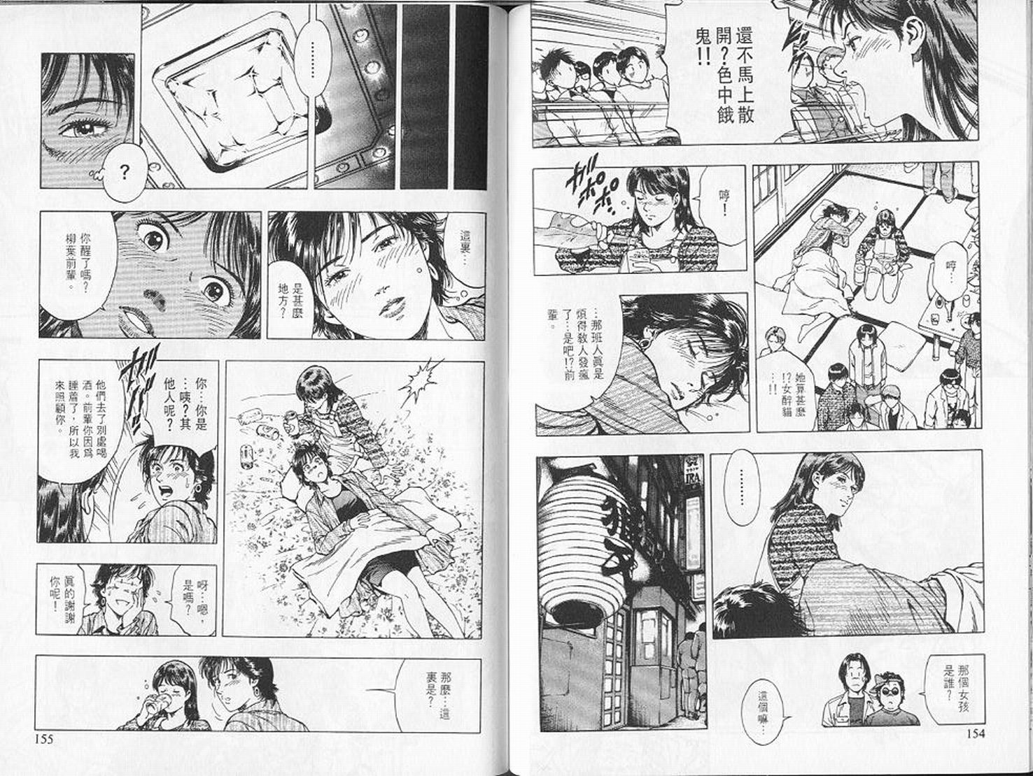 第80页