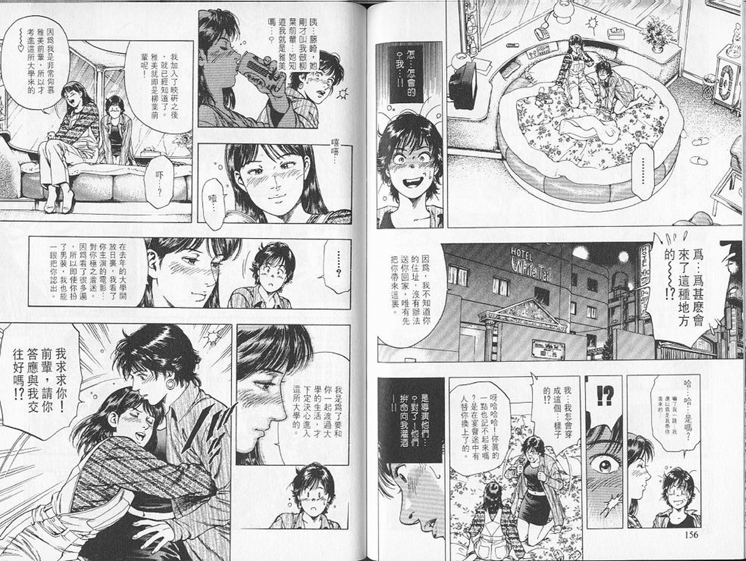 第81页