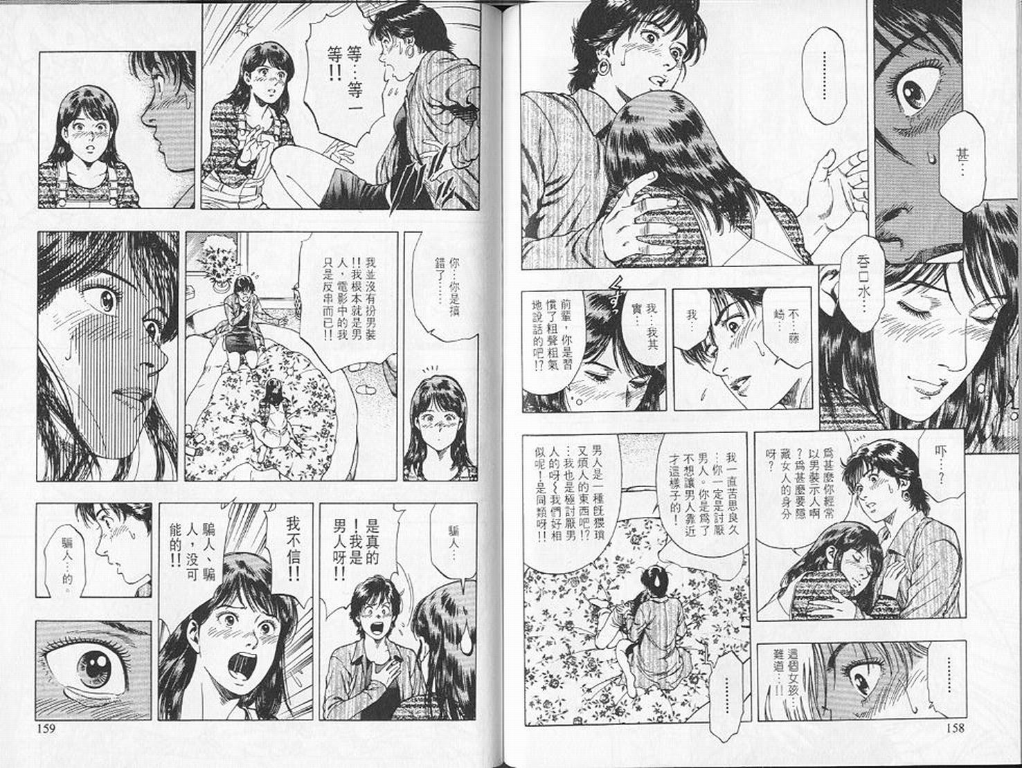 第82页