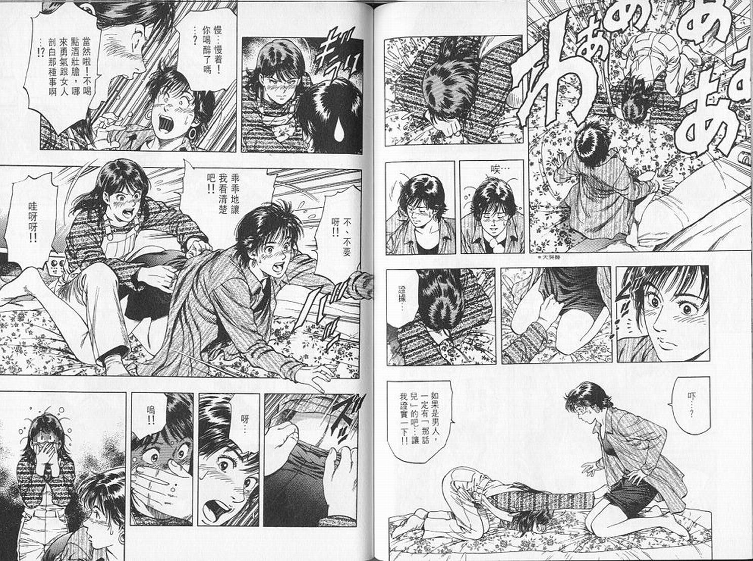 第83页