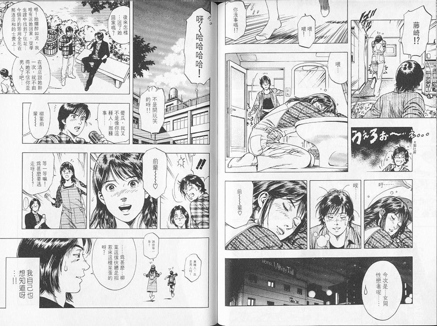 第84页