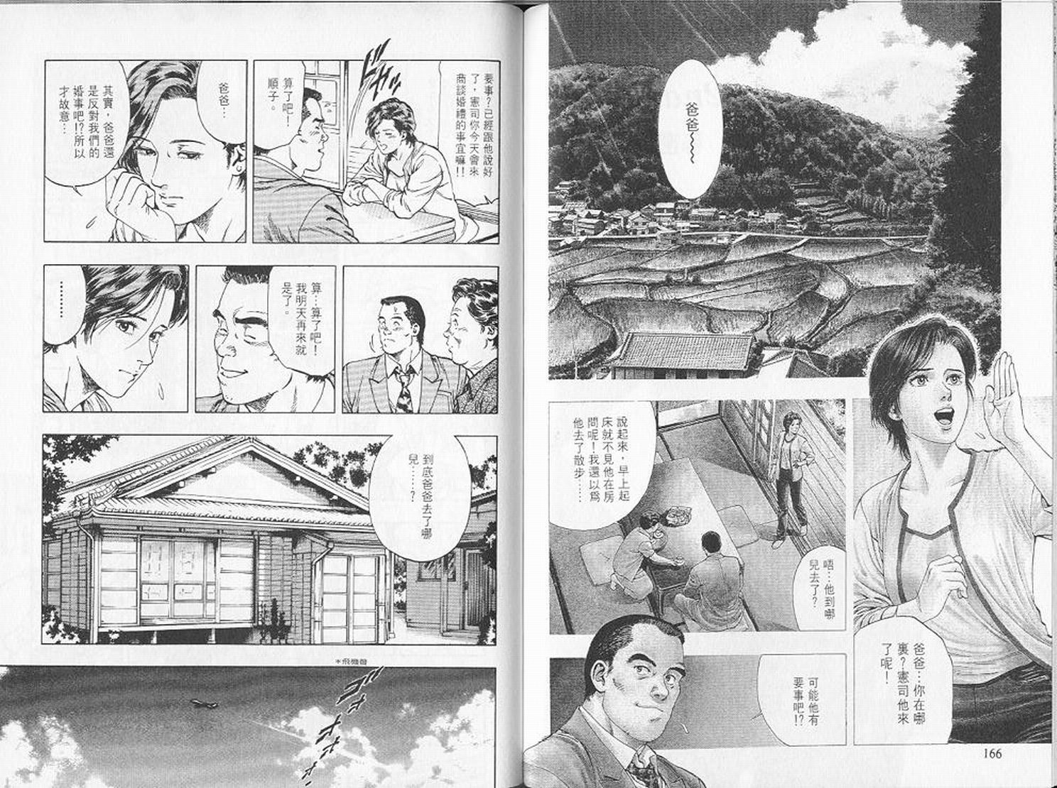 第86页
